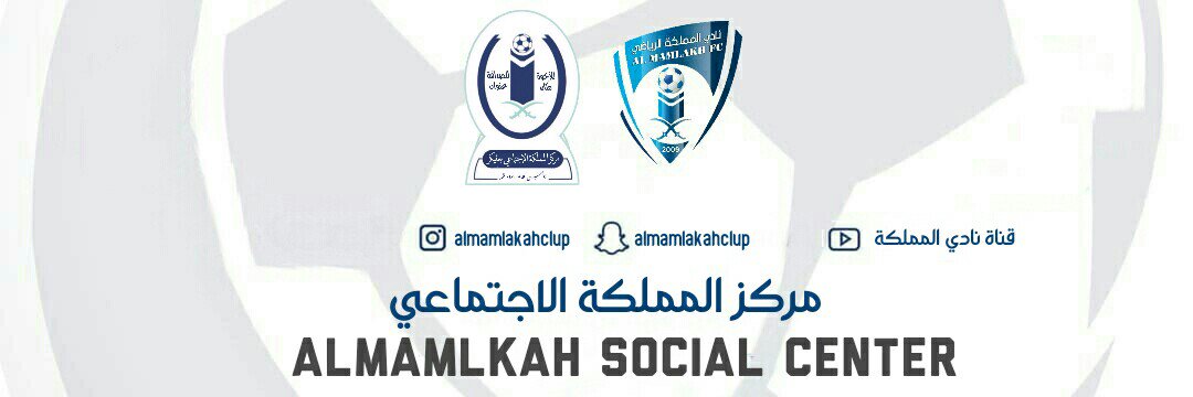 almamlakhclup's profile banner image