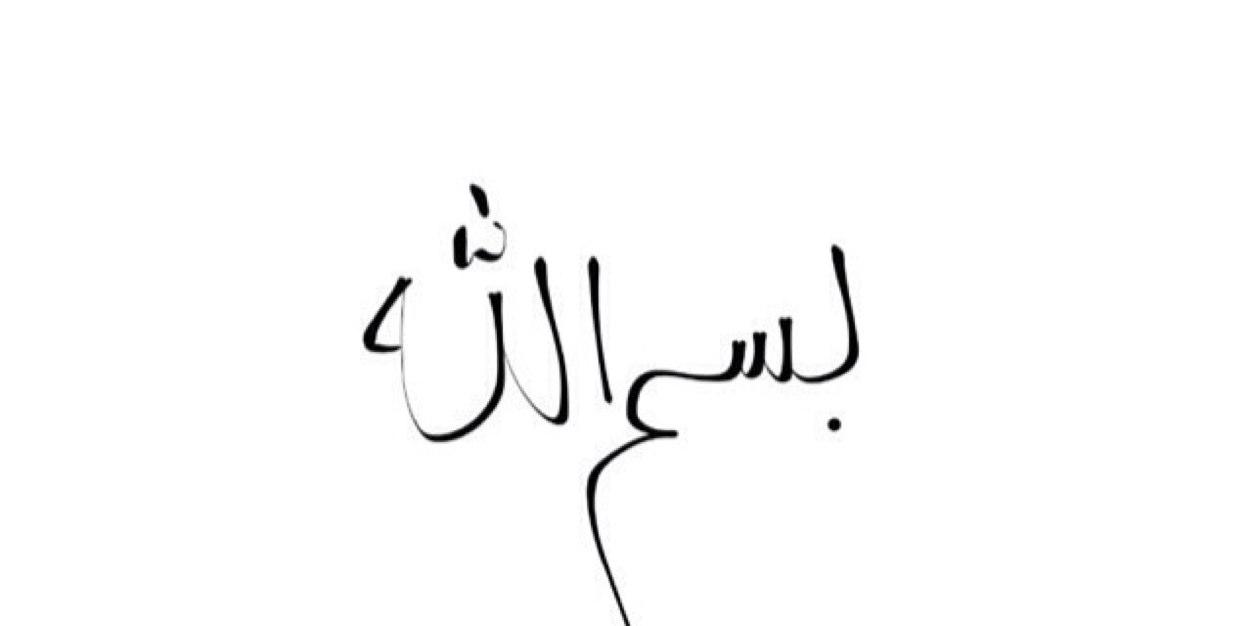 hassinatooks's profile banner image