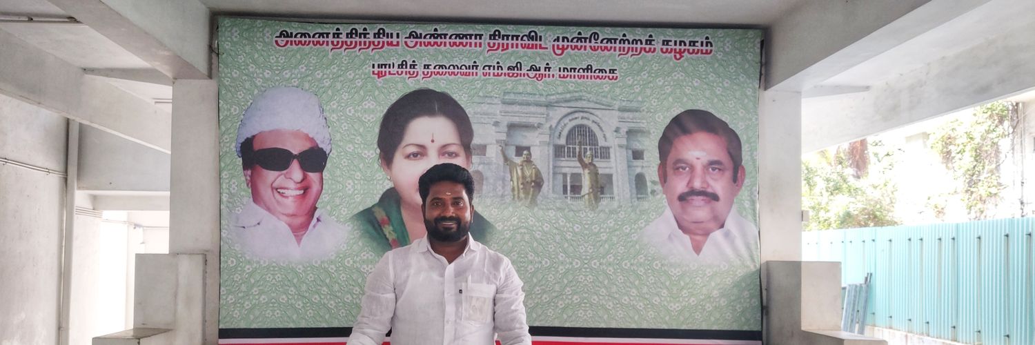 MSowndhar2244's profile banner image