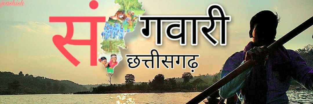 avinashverma78's profile banner image