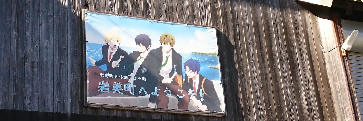 fig916's profile banner image