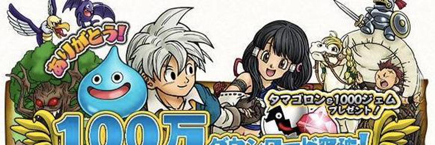 ロニ banner