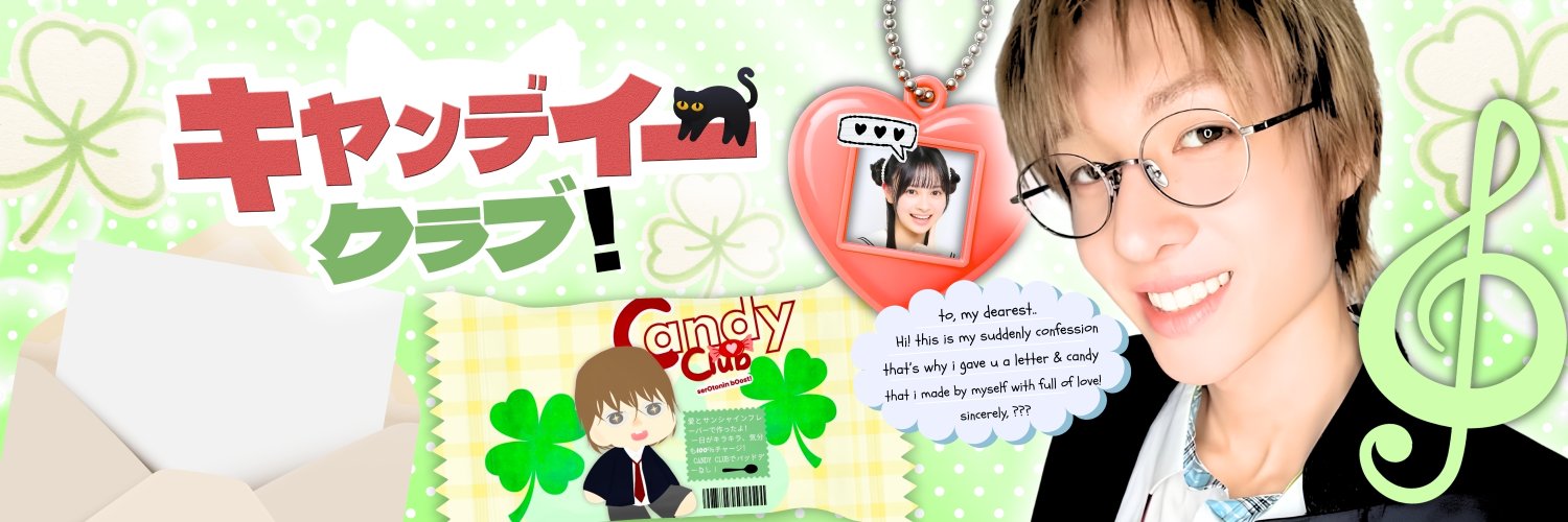 everusince's profile banner image