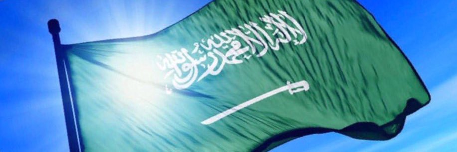 ابو مشعل banner