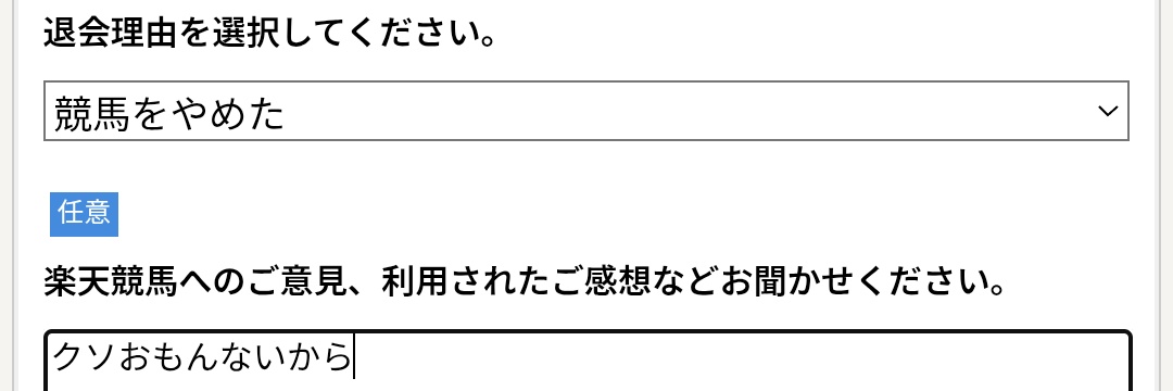 週末ヘロイン小町 banner