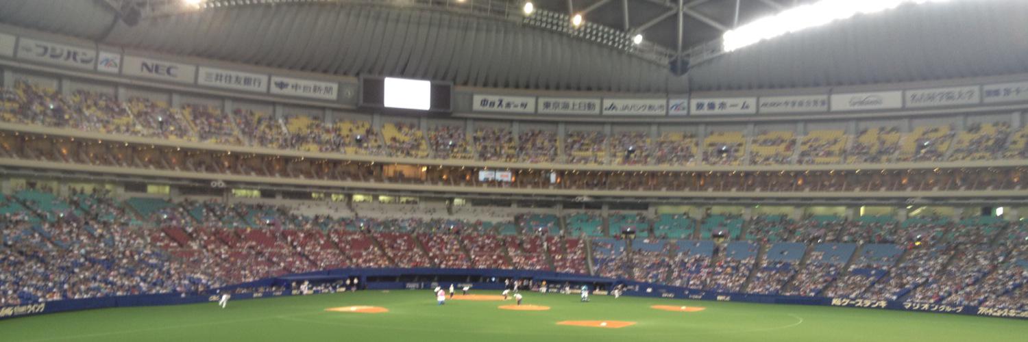 中日勝利でドアラにごはんbot banner