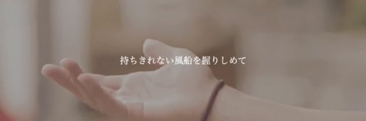 akane60121057's profile banner image