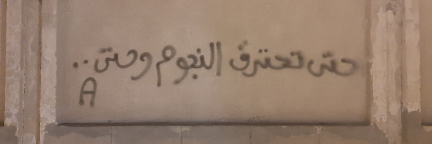 ayasayed4's profile banner image