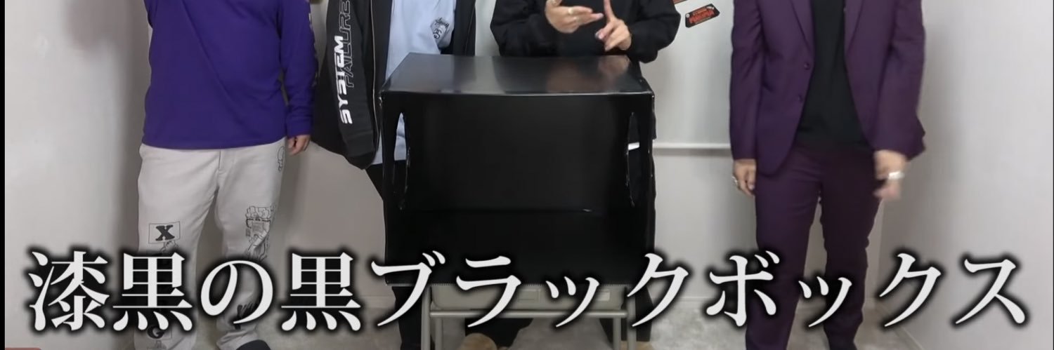 ishishinta's profile banner image