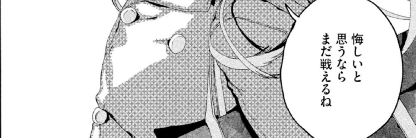 いたみ banner
