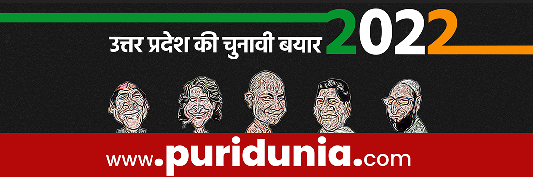 Puridunia's profile banner image