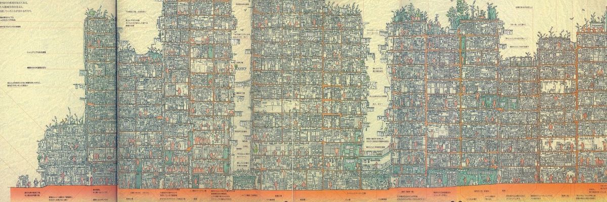 ancient astronaut theorist banner