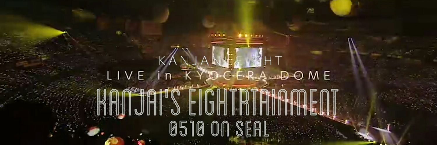 Kan_eight_'s profile banner image