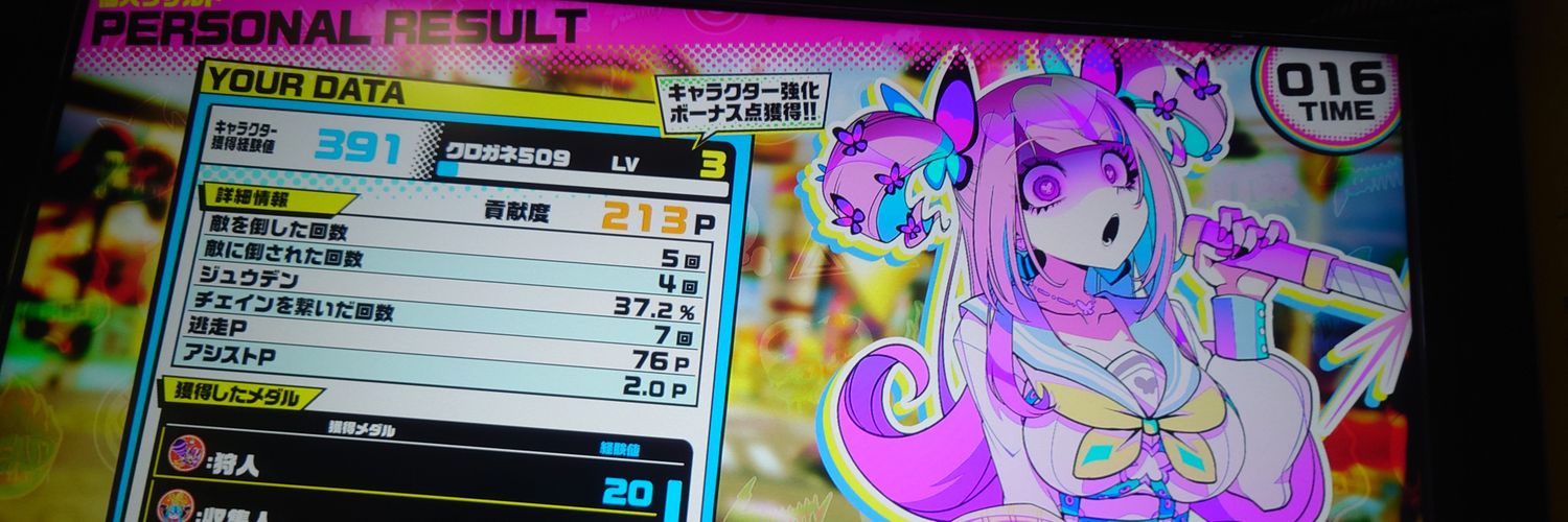 巧@趣味垢❁with鉄鬼☆ banner