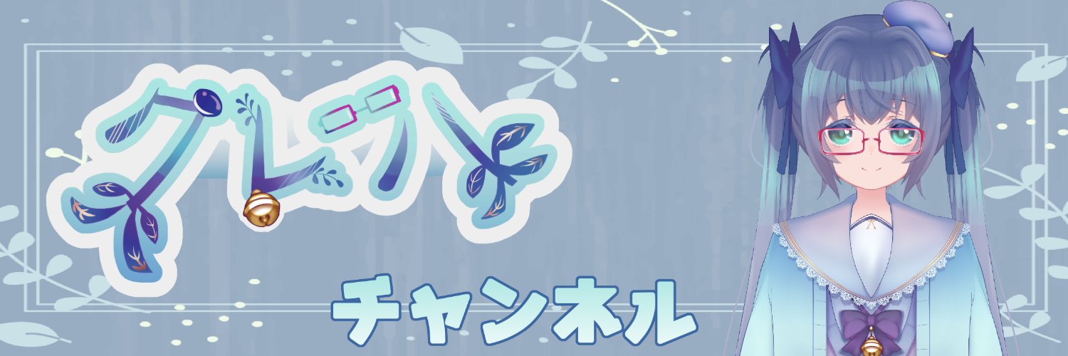 hakase0720's profile banner image