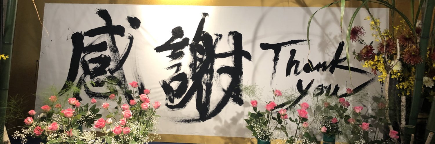 penpenpanpan33's profile banner image