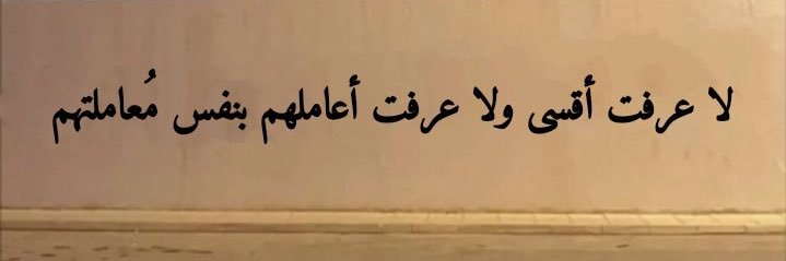 aya_elnhas's profile banner image