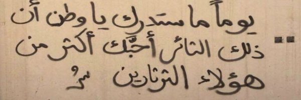 oufkir_mohammed Profile Banner