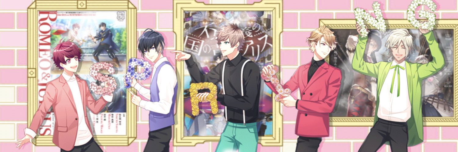 Moeko banner