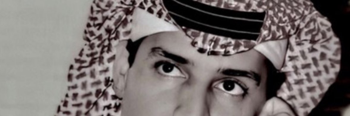 Ashwq alghazi banner