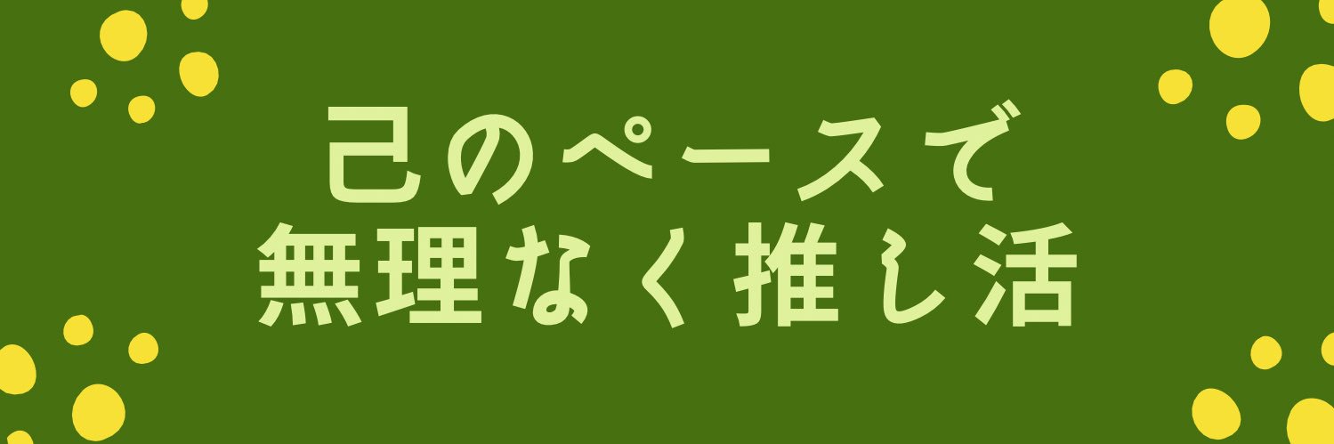33take88's profile banner image