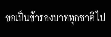 IBangYG's profile banner image