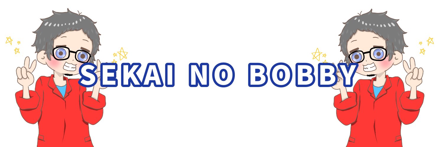 ぼびぃ banner