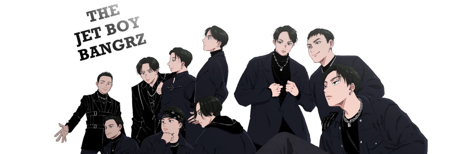 復讐 banner