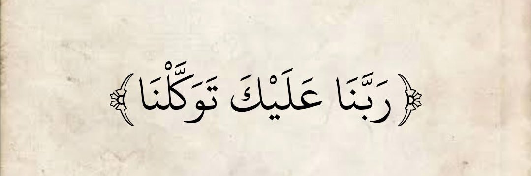 AlsherifAli's profile banner image