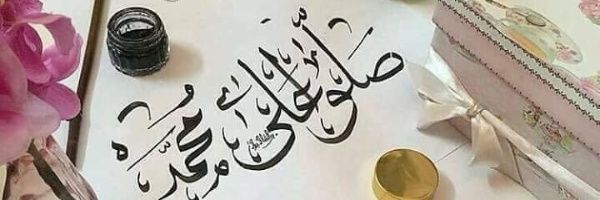 Hürram #Free palestine banner