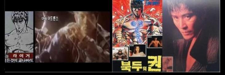 SKorean Tough Series banner