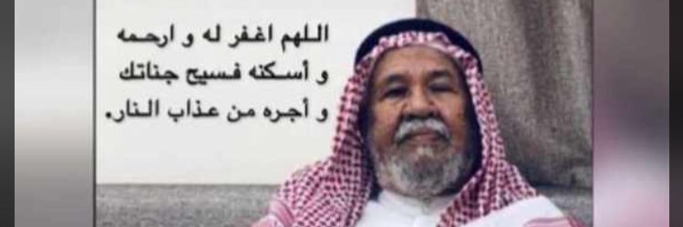 🇸🇦🇸🇦خلف العتيبي 🇸🇦🇸🇦 banner