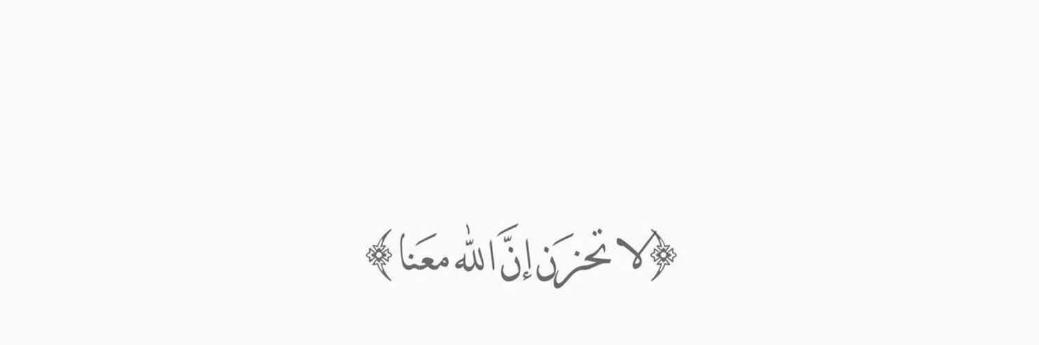 Al_Dua_'s profile banner image