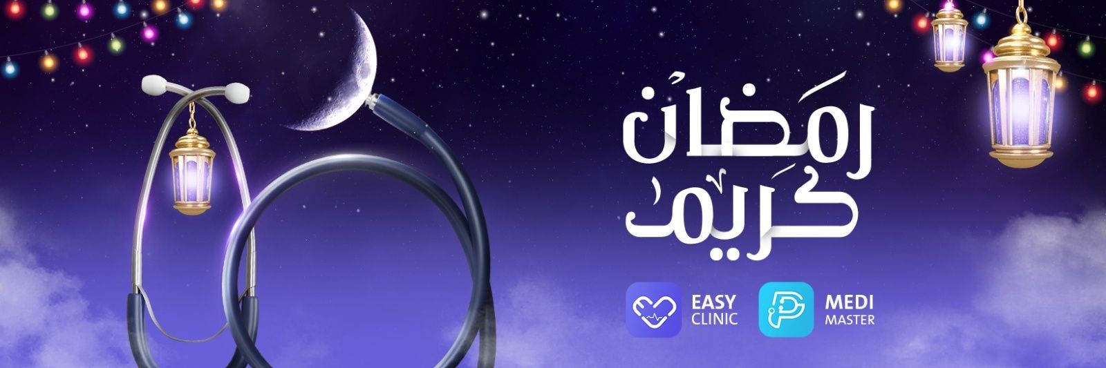EasyClinicSoft's profile banner image