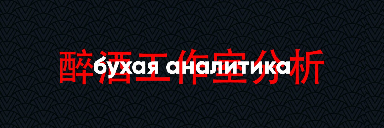 БУХАНАЛ banner