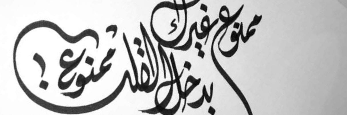 احلام banner