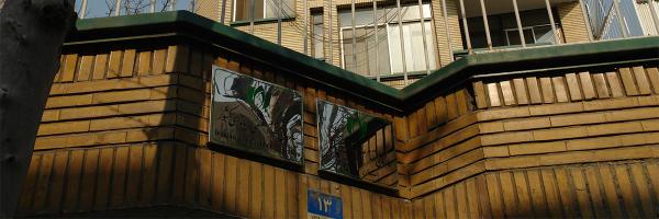 tehrannsr Profile Banner