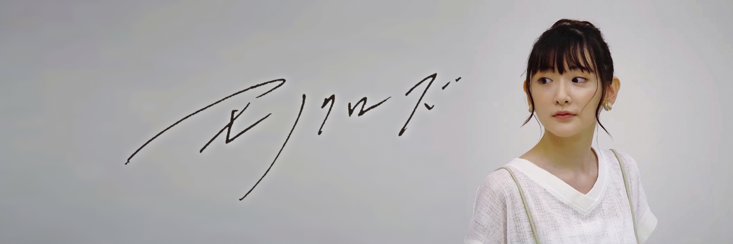 tsunakoi's profile banner image