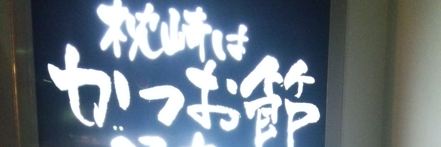 kiichi3151's profile banner image