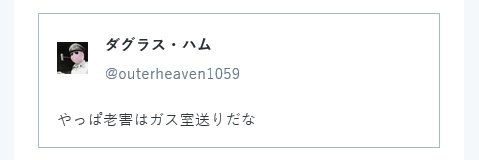 ham1059_2G's profile banner image