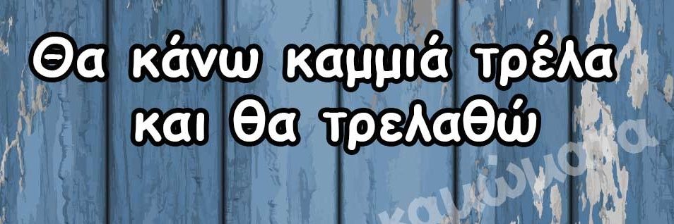 paspar_tou's profile banner image