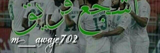 ouda8147's profile banner image