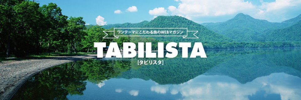 tabilista's profile banner image