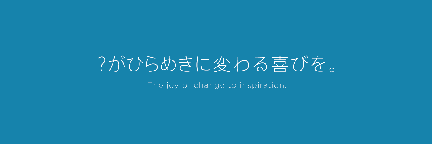 クイズ法人　カプリティオ's banner
