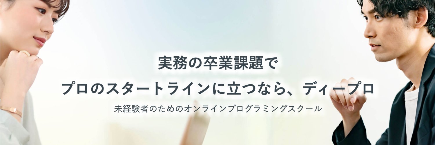 dpro_school's profile banner image