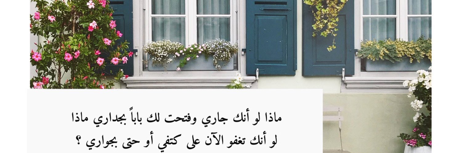 ﴿ لولو _١٩٨٩م banner