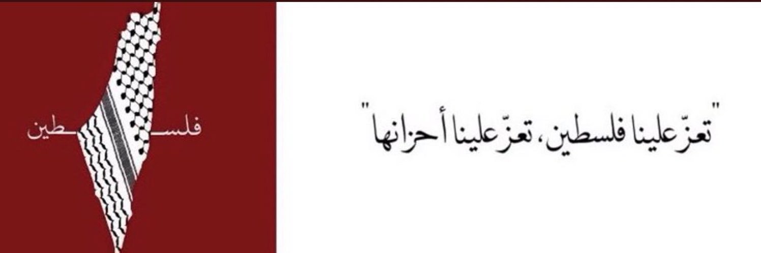 2bdali's profile banner image