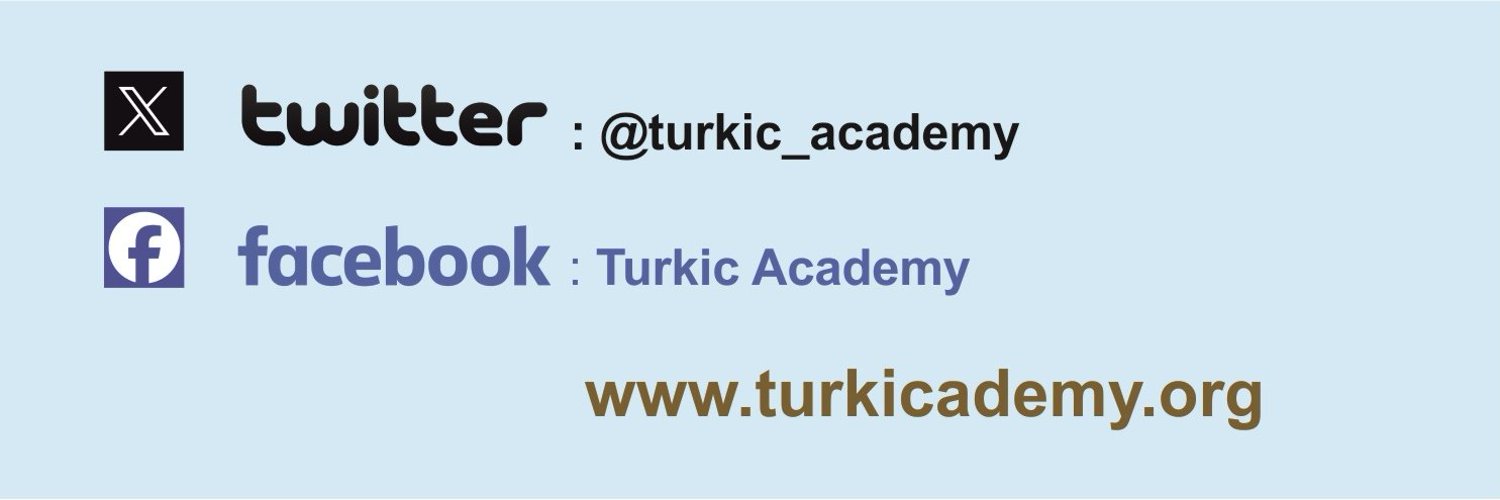 Turkic Academy Profile Banner