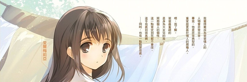 NixonEason's profile banner image
