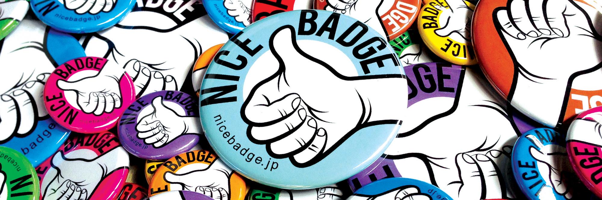 nice_badge's profile banner image